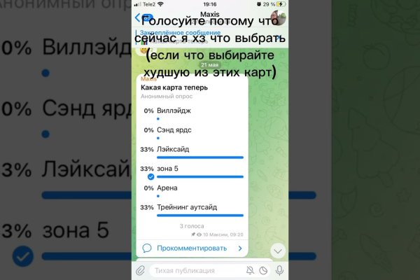 Кракен действующая ссылка