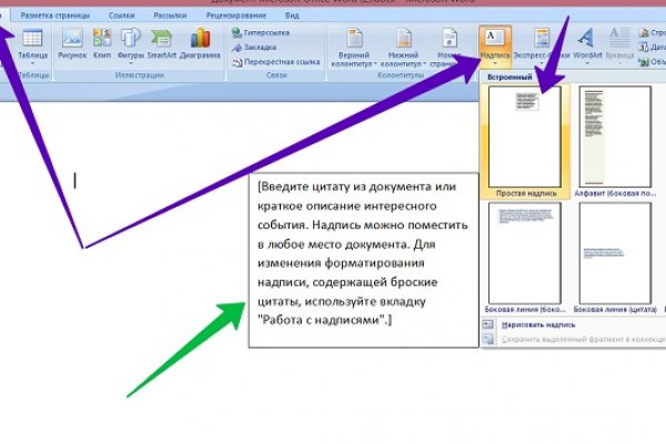 Кракен сайт ссылка
