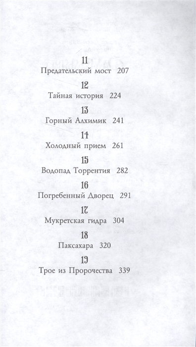 Ссылка кракен официальная тор
