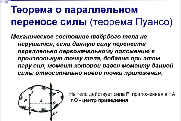 Сайт кракен 24