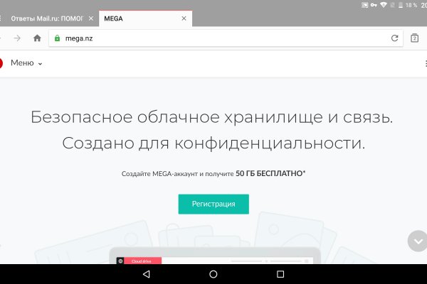 Кракен сайт ссылка онлайн