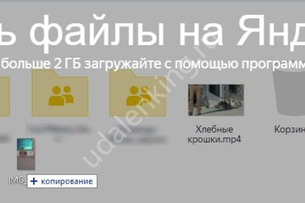Кракен маркетплейс почему не закроют