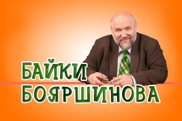 Кракен магазин ссылка