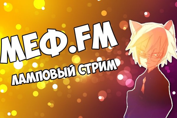 Mega market ссылка
