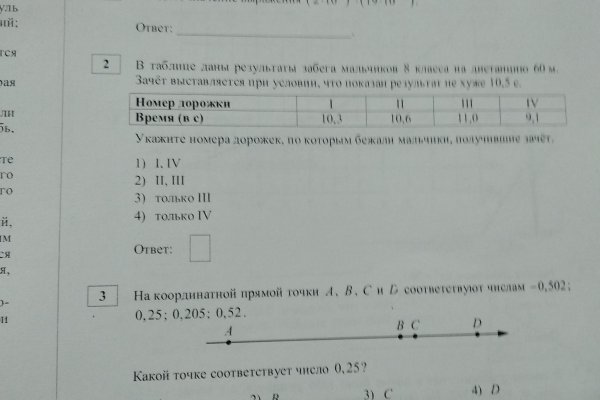 Кракен обход