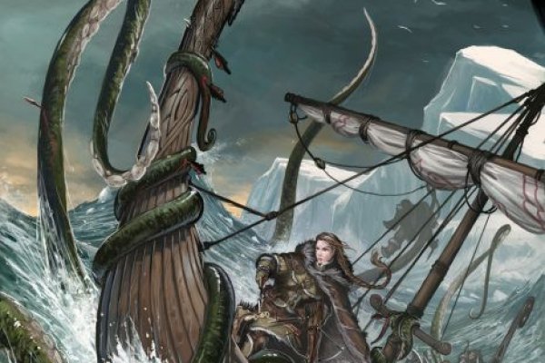 Kraken домен