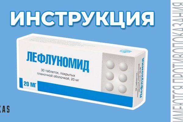 Кракен даркнет только через стор