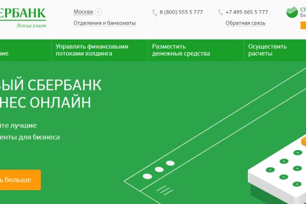 Даркмаркет кракен