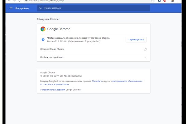 Кракен 9ат