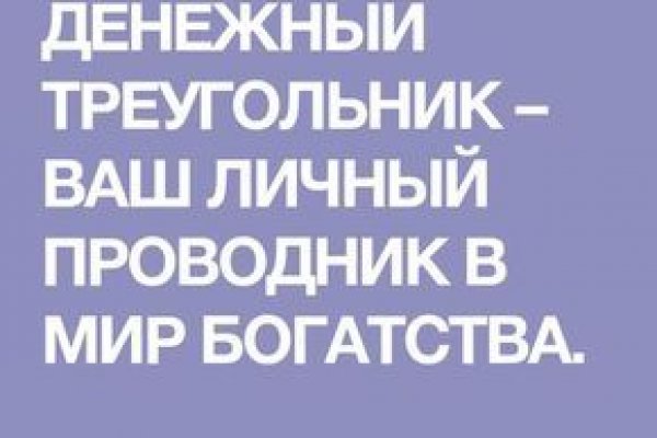 Даркнет кракен отзывы о платформе
