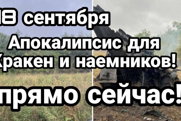 Актуальные ссылки на кракен тор