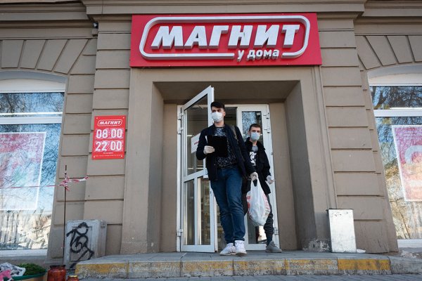 Кракен тор это