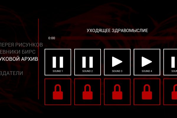 Kra44.cc Вход на сайт главная страница