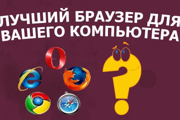 Кракен зеркало 2 веб