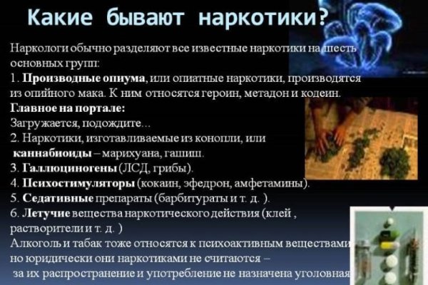 Kraken russia