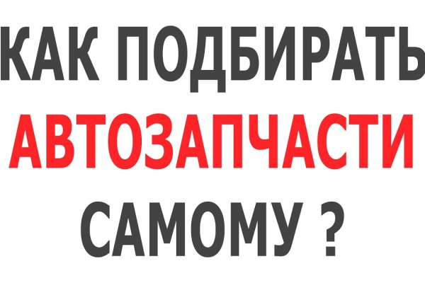 Где найти рабочую ссылку на кракен