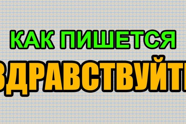 Кракен сайт в тор браузере