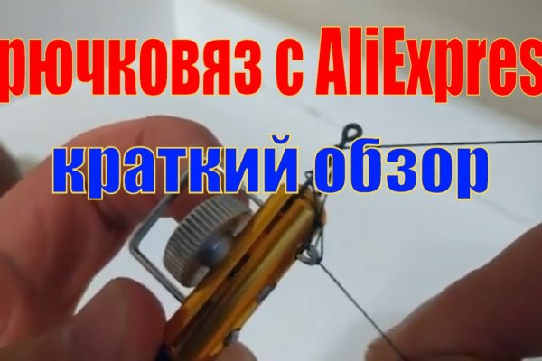 Кракен активная ссылка