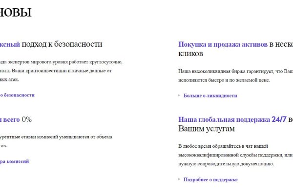 Кракен наркокортель