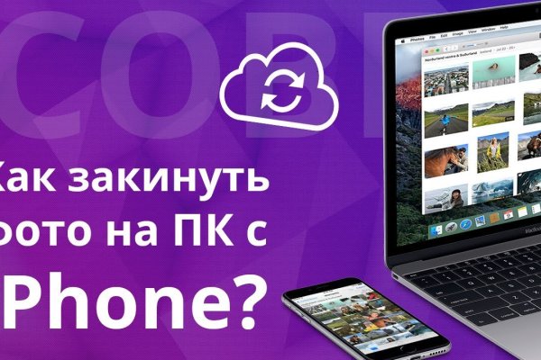 Нарко маркетплейс
