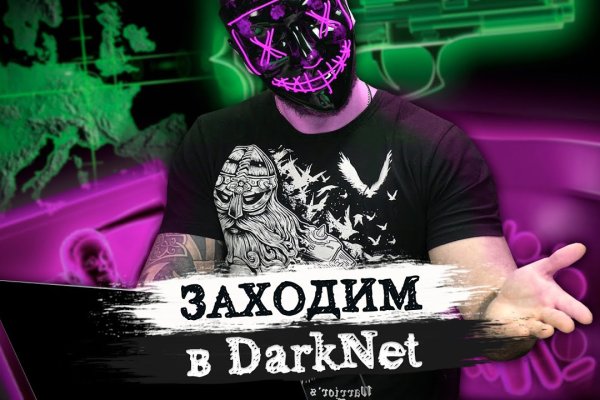 Kraken рабочее зеркало