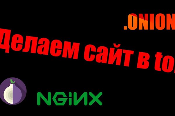 Где брать ссылки на кракен
