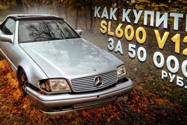 Кракен шоп что это