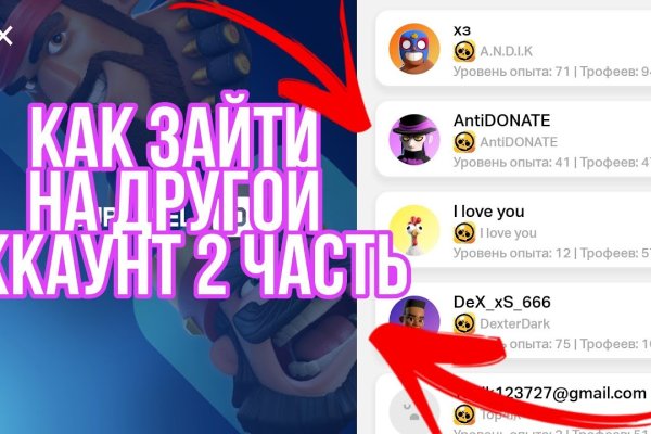 Кракен сайт официальный kraken clear com