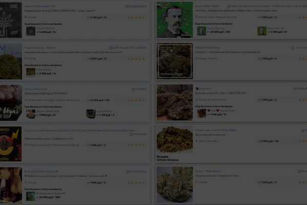 Как пополнять кракен тор