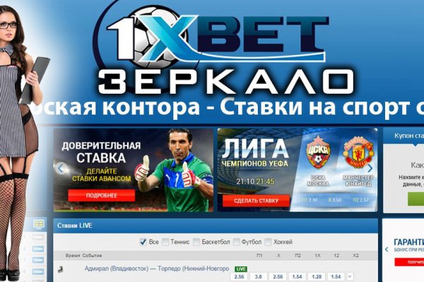 Реальные ссылки кракен