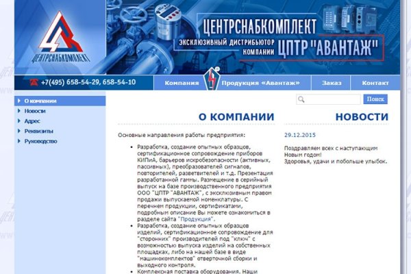 Кракен купить мефедрон