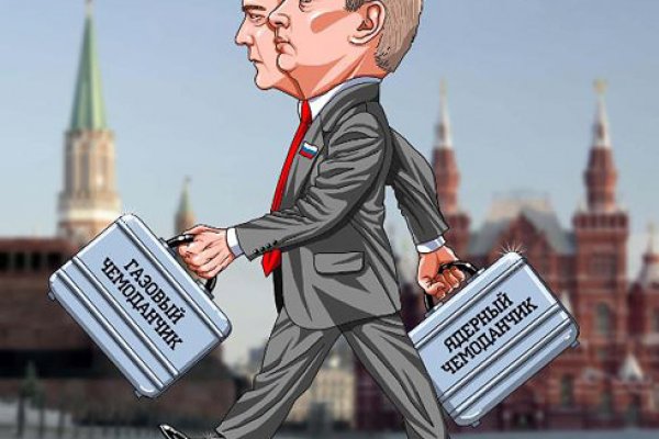 Кракен официальный