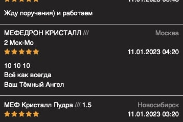 Рабочая ссылка на кракен в торе