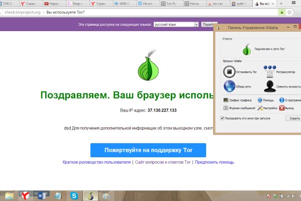 Kra48.cc Вход на сайт главная страница