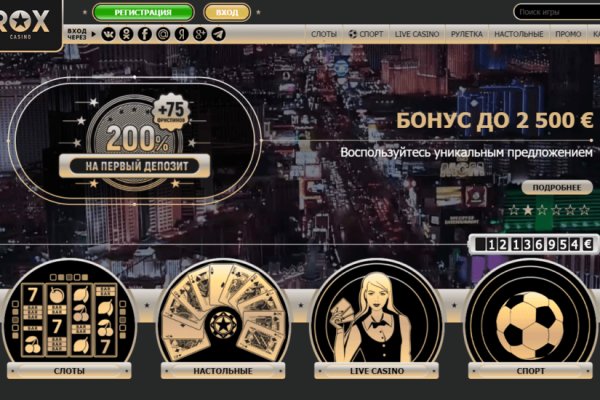 Ссылки на даркнет сайты