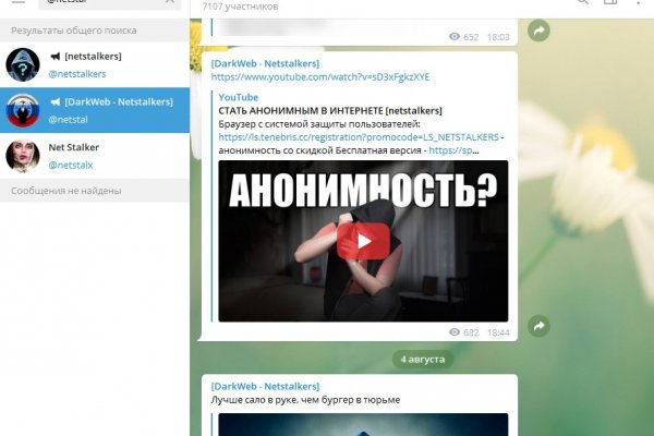 Кракен зеркала krk store com