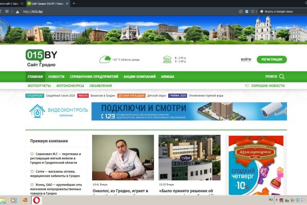 Даркнет вход