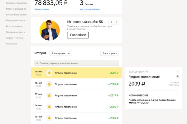 Кракен маркетплейс ассортимент