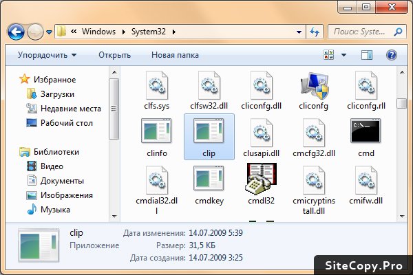 Кракен открылся