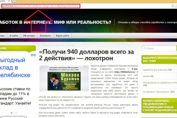 Как восстановить аккаунт кракен