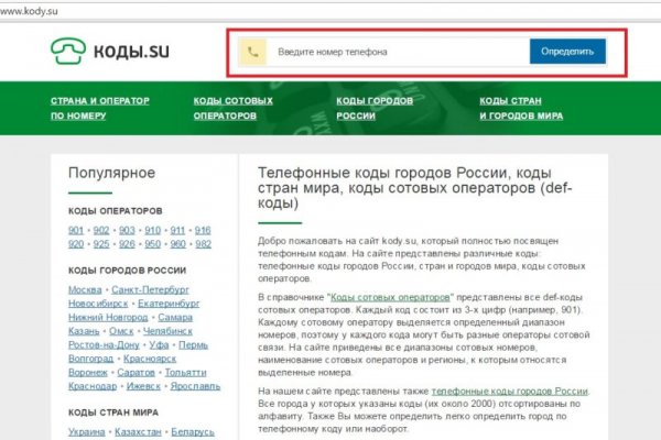 Кракен что можно купить