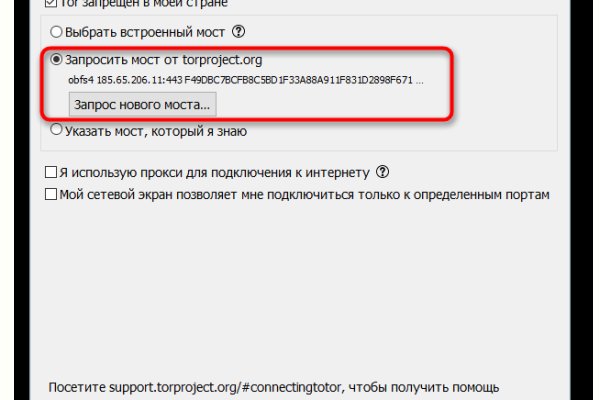Что такое кракен в даркнете