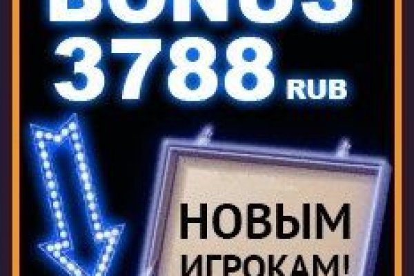 Кракен нар