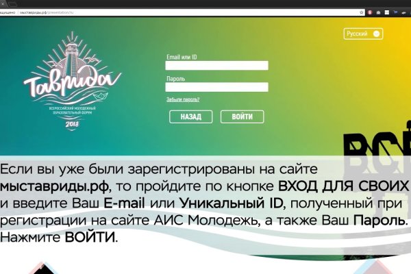 Кракен даркнет официальный