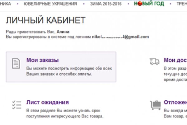 Kraken 13at сайт