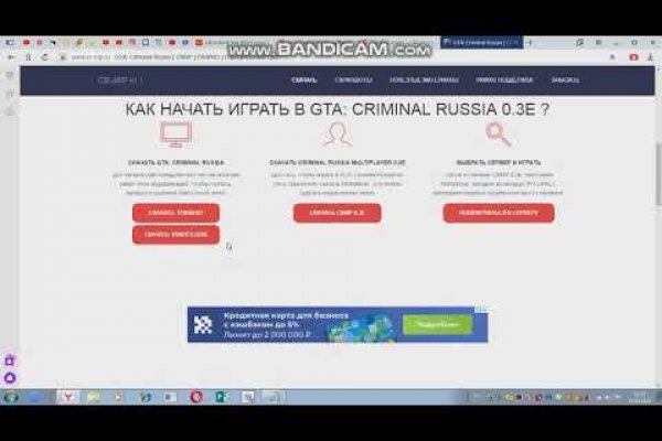 Kraken tor onion зеркало