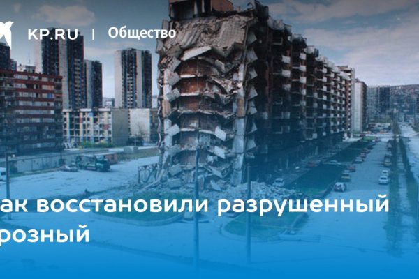 Как пополнить кошелек на кракене даркнет