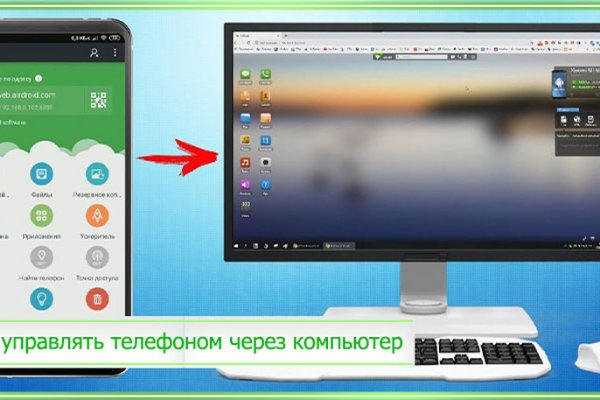 Кракен рабочая ссылка