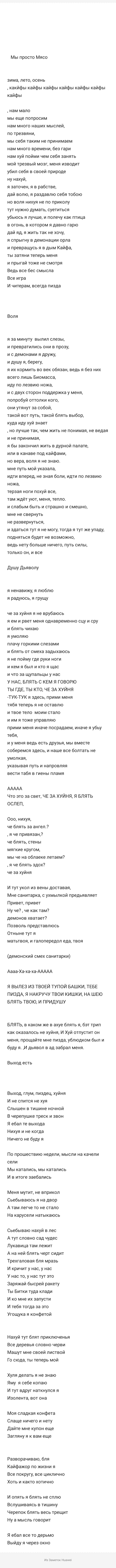 Кракен закладки
