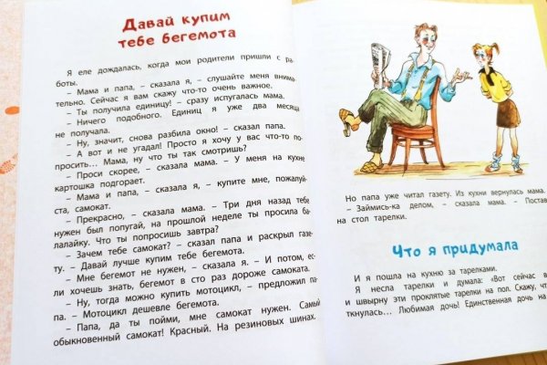 Кракен площадка зеркало